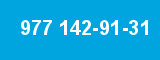 977 142-91-31 977 142-91-31